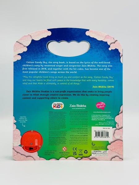 Cotton Candy Sky Song Book by Zain Bhikha