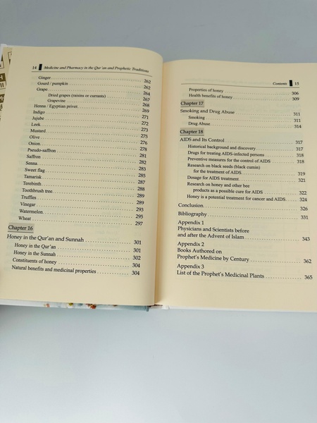 Medicine and Pharmacy in the Qur’an and Prophetic Traditions