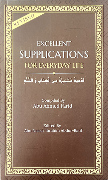 Excellent Supplications For Everyday Life picture