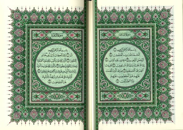 Mushaf Madinah King Fahad Print (Cream Paper - 20 x 14 cm)
