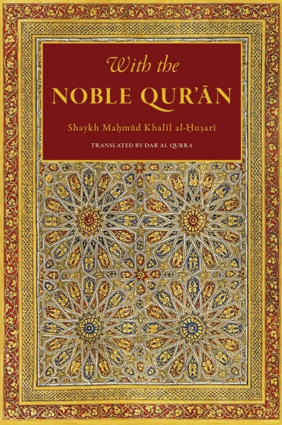 With the Noble Quran by Shaykh Mahmud Khalil al-Husary