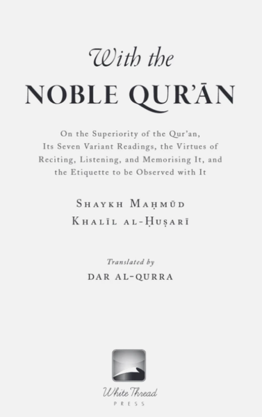 With the Noble Quran by Shaykh Mahmud Khalil al-Husary