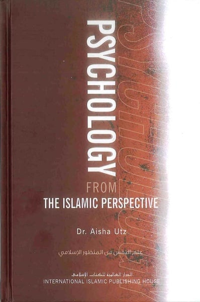 Psychology From The Islamic Perspective picture