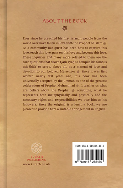Qadi Iyad’s Shifa Abridged