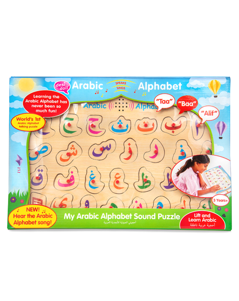 Arabic Alphabet Sound Puzzle