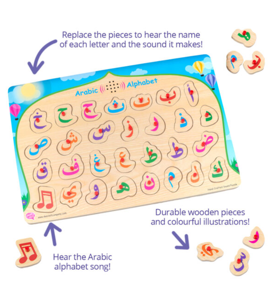 Arabic Alphabet Sound Puzzle