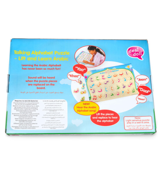 Arabic Alphabet Sound Puzzle