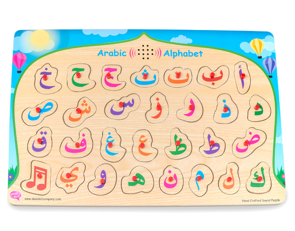 Arabic Alphabet Sound Puzzle