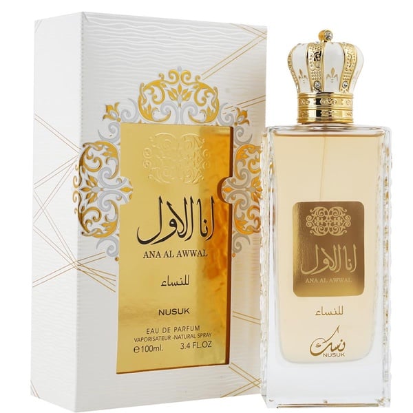Ana Al Awwal nusuk