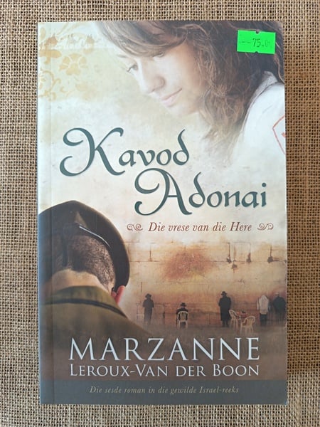 Kavod Adonai