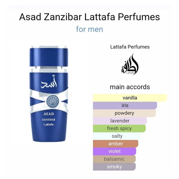 Asad Zanzibar Lattafa Perfumes 100ml
